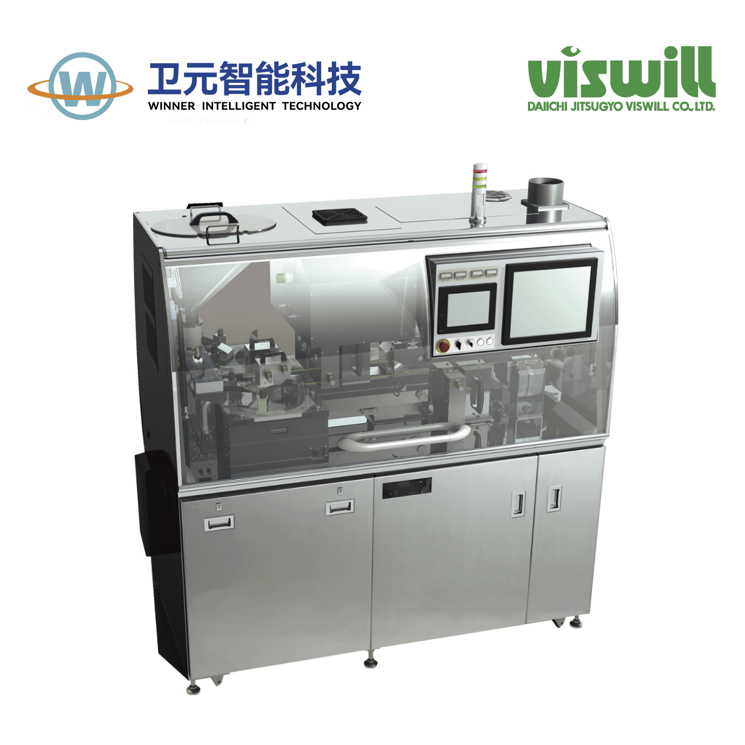 VISWILL Tablet & Capsule Visual Inspection System